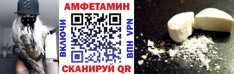 mega как войти  Подпорожье  АМФ VHQ 