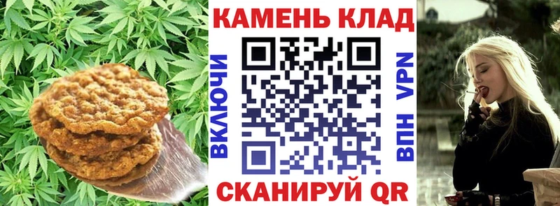 Еда ТГК марихуана Подпорожье