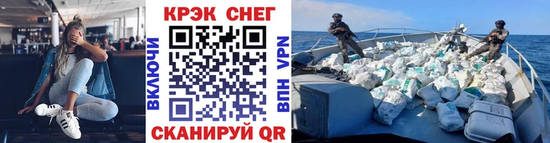 Кокаин 97%  Подпорожье 