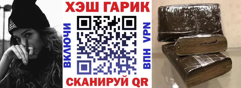 Гашиш Изолятор  цена наркотик  Подпорожье 