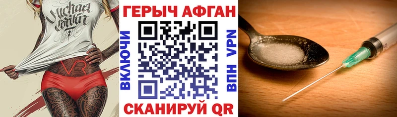 kraken как войти  Подпорожье  ГЕРОИН VHQ 