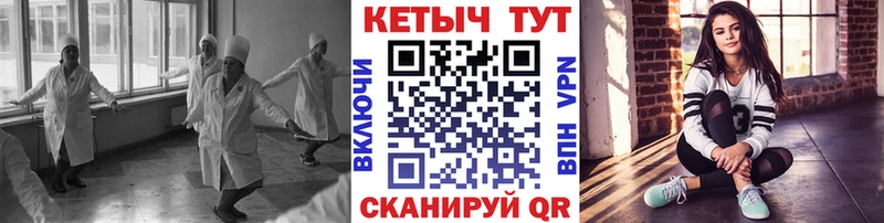 КЕТАМИН ketamine  закладка  Подпорожье 