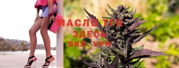 мефедрон VHQ Осташков
