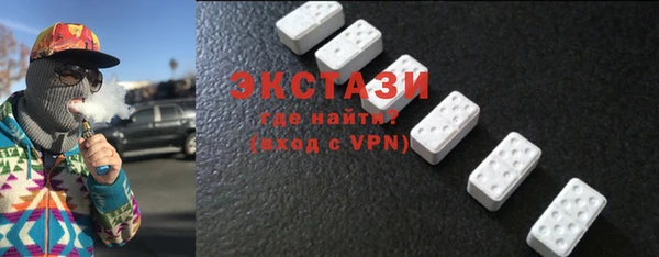 стаф Абаза