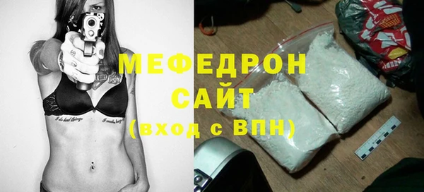 прущие крисы Абдулино