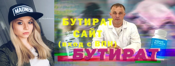 прущие крисы Абдулино