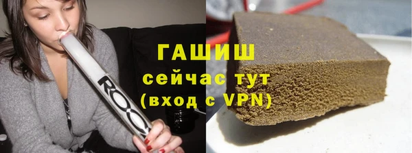 стаф Абаза