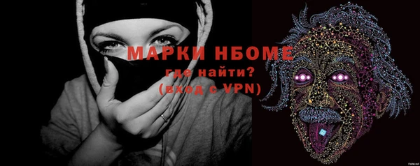 стаф Абаза