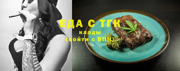 стаф Абаза