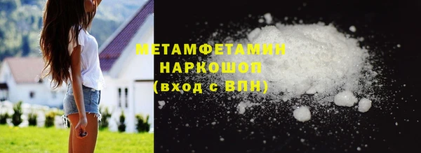 дмт Осинники