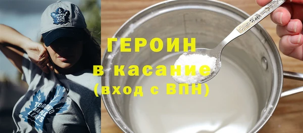 стаф Абаза