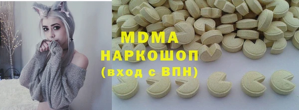 соль курить ск Абинск