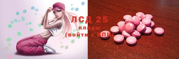 соль курить ск Абинск