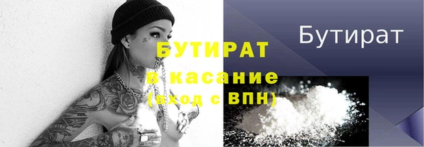 соль курить ск Абинск