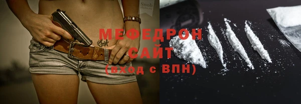 прущие крисы Абдулино