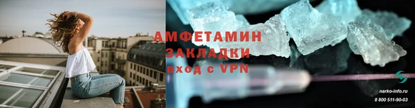 мефедрон VHQ Осташков