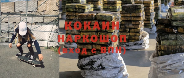 соль курить ск Абинск
