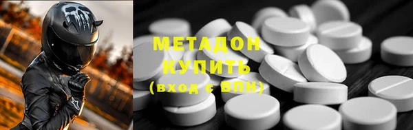мефедрон VHQ Осташков