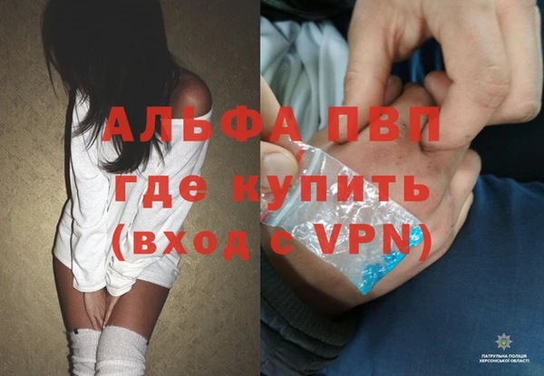 прущие крисы Абдулино