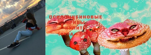 соль курить ск Абинск