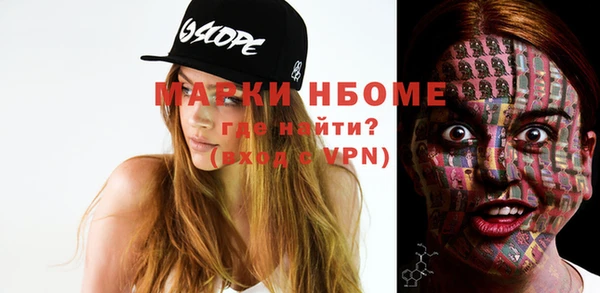 соль курить ск Абинск