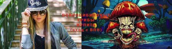 мефедрон VHQ Осташков