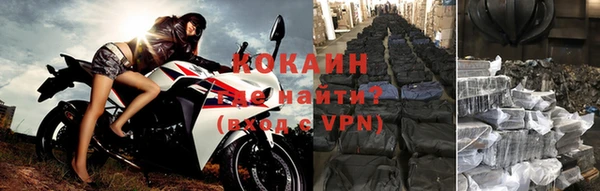 мефедрон VHQ Осташков