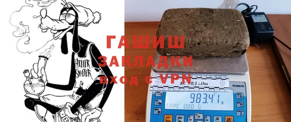 дмт Осинники