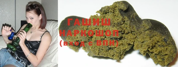 мефедрон VHQ Осташков