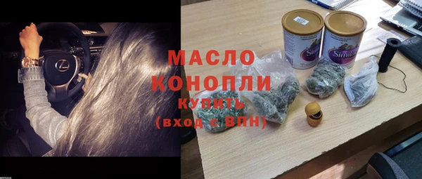соль курить ск Абинск