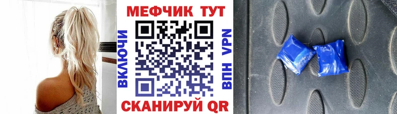 KRAKEN как войти  Подпорожье  Меф мяу мяу 