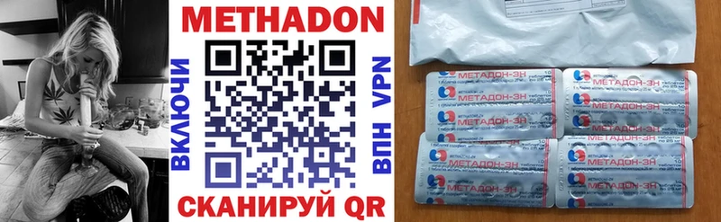 МЕТАДОН белоснежный  Подпорожье 