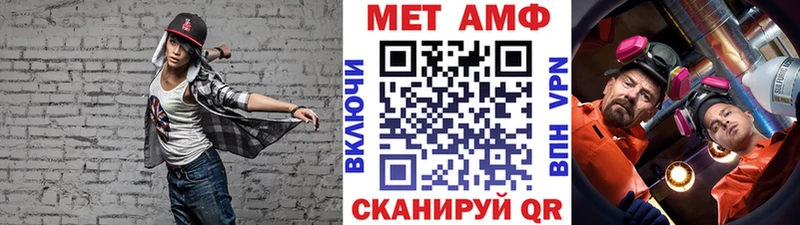 МЕТАМФЕТАМИН кристалл  цены   Подпорожье 