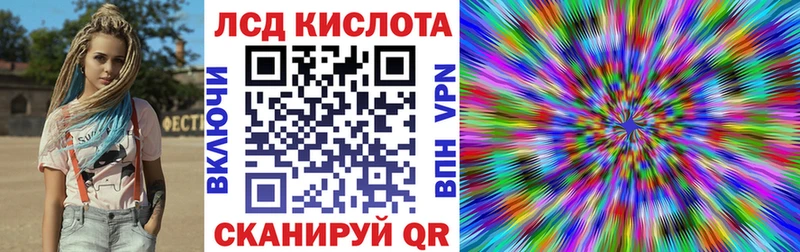 Марки 25I-NBOMe 1500мкг  где купить   Подпорожье 